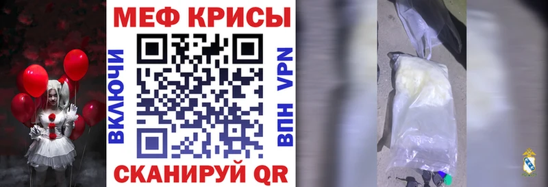 Купить наркоту Поворино Амфетамин  Меф мяу мяу  Cocaine  БУТИРАТ  Alpha PVP 