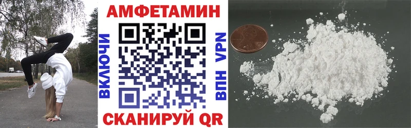 АМФ Premium Поворино