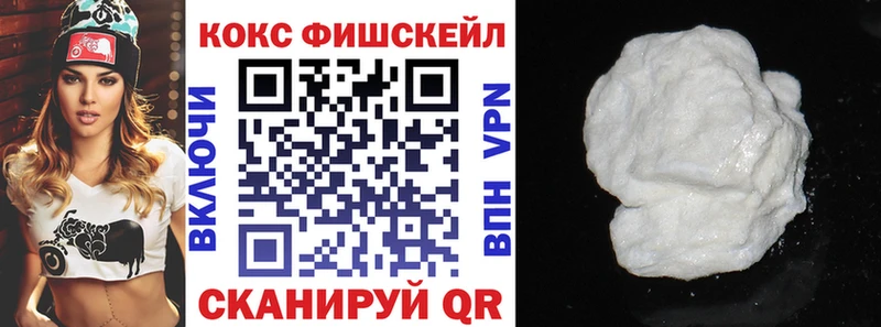 COCAIN VHQ Поворино