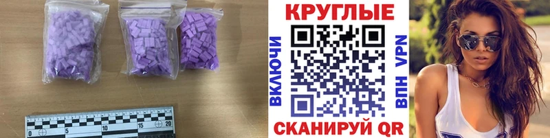 Экстази 280 MDMA  где можно купить наркотик  Поворино 