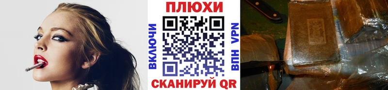 наркота  Поворино  Гашиш hashish 