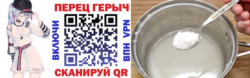 ГЕРОИН Heroin  Поворино 