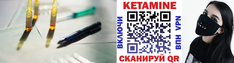 КЕТАМИН ketamine  Поворино 