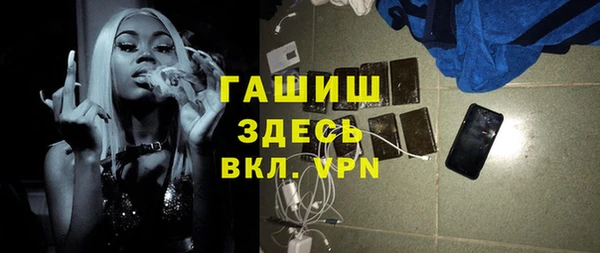 герыч Михайловка