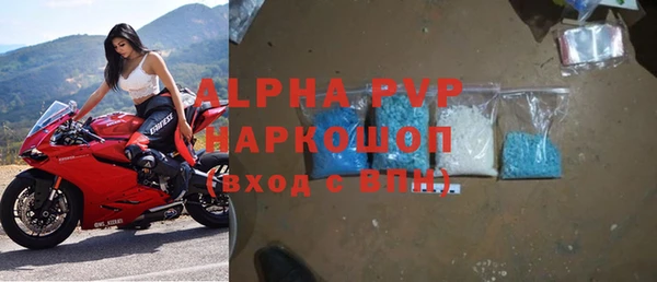 герыч Михайловка