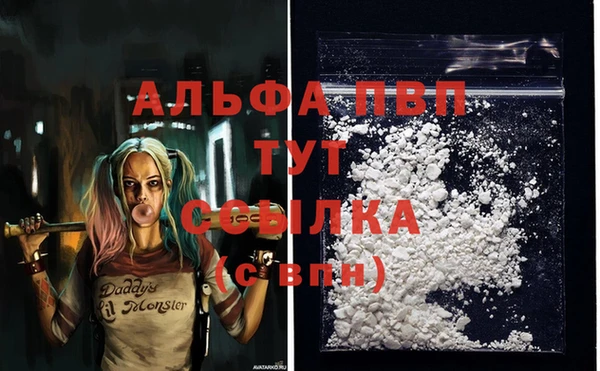 герыч Михайловка