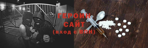 герыч Михайловка