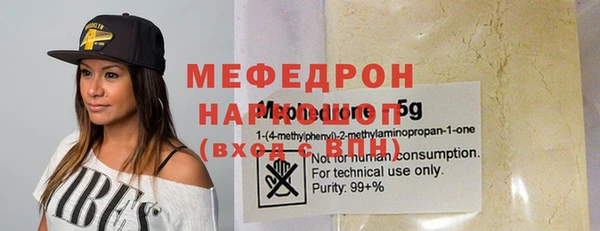 герыч Михайловка