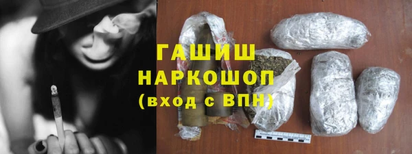 герыч Михайловка