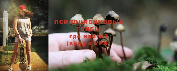герыч Михайловка