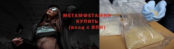 герыч Михайловка