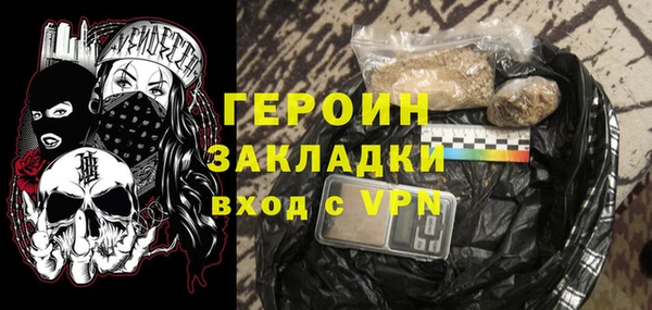 герыч Михайловка