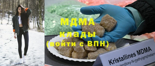 герыч Михайловка