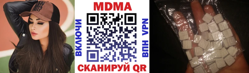где можно купить наркотик  Поворино  МДМА VHQ 