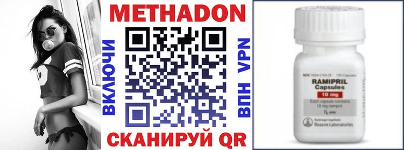 МЕТАДОН мёд  Поворино 