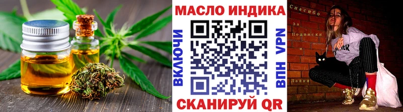 Дистиллят ТГК вейп с тгк  что такое   Поворино 