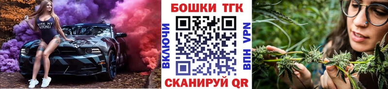 МАРИХУАНА тримм Поворино