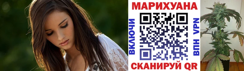 купить наркотик  Поворино  Конопля THC 21% 